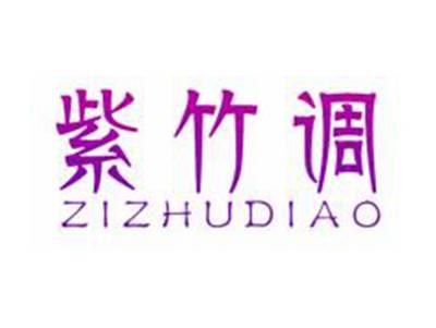 紫竹调
