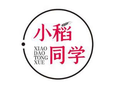 小稻同学