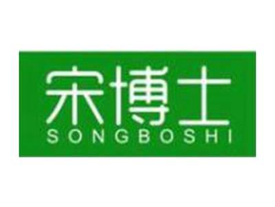 宋博士