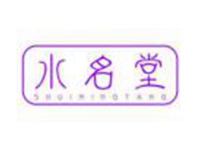 水名堂