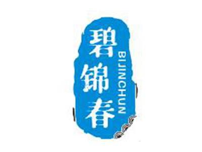碧锦春