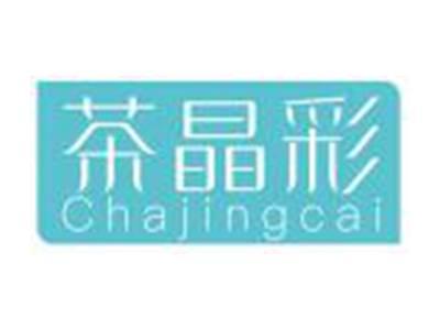 茶晶彩