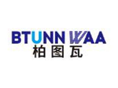 柏图瓦BTUNNWAA