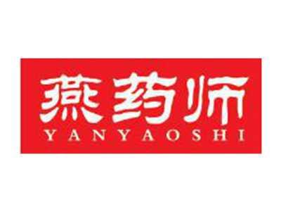 燕药师