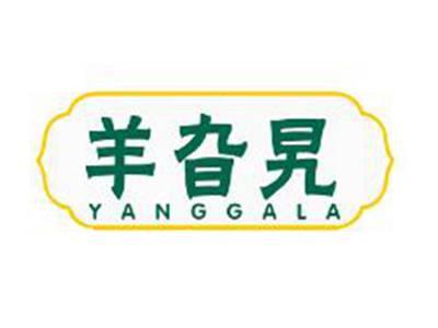 羊旮旯