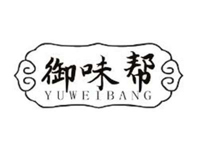 御味帮