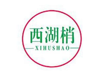 西湖梢