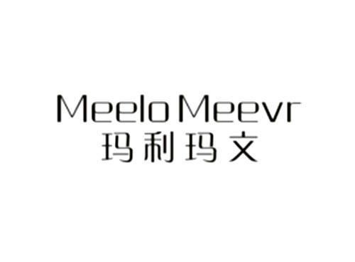 玛利玛文