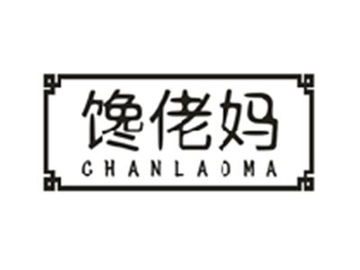 馋佬妈