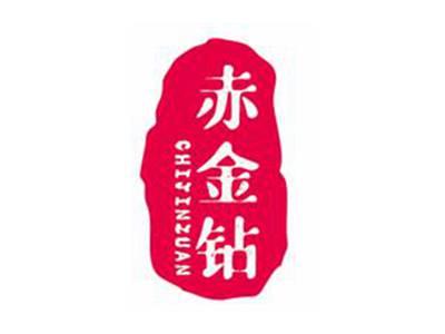 赤金钻