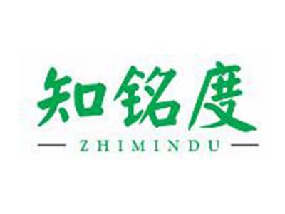 知铭度