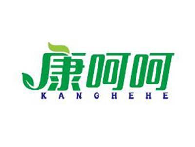康呵呵