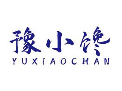 豫小馋