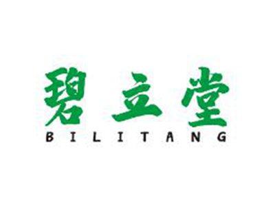 碧立堂