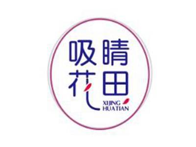吸睛花田