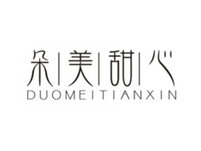朵美甜心