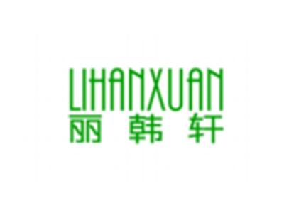 丽韩轩LIHANXUAN