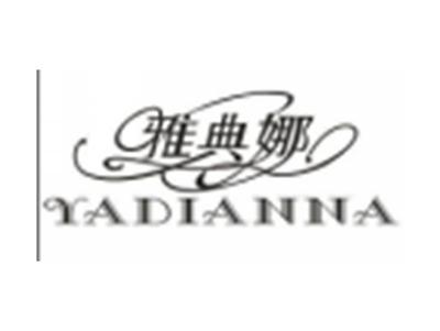 雅典娜