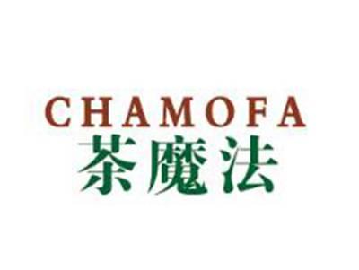 茶魔法