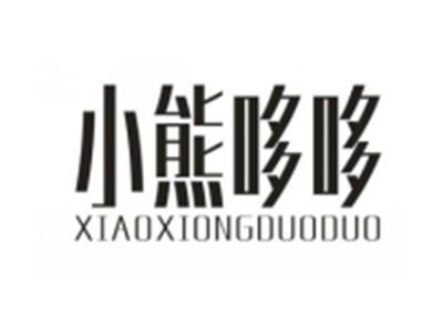 小熊哆哆