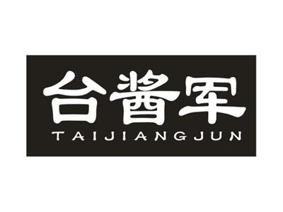 台酱军