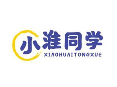 小淮同学