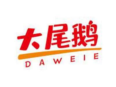 大尾鹅