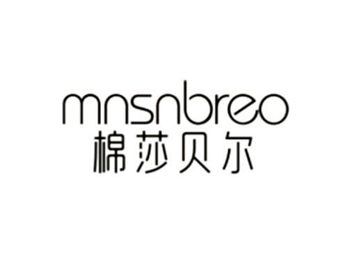 棉莎贝尔
