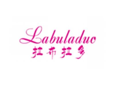 拉布拉多Labuladuo