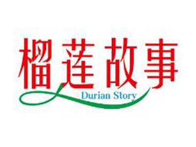 榴莲故事DURIANSTORY
