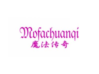 MOFACHUANQI魔法传奇