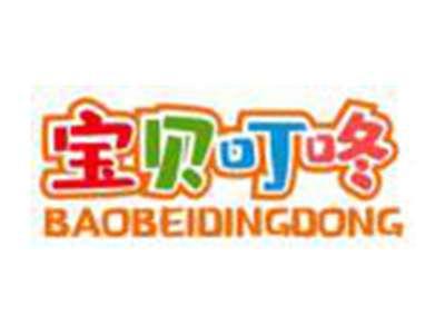 宝贝叮咚