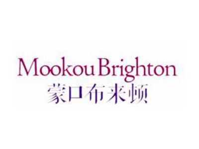 蒙口布来顿MOOKOUBRIGHTON