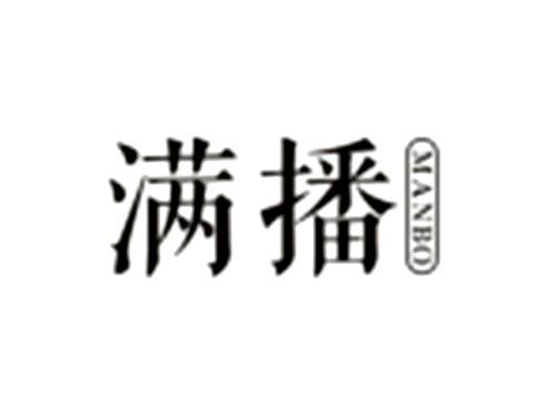满播