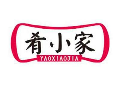 肴小家