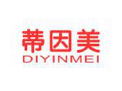 蒂因美DIYINMEI