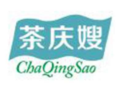 茶庆嫂