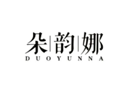 朵韵娜