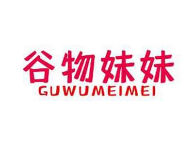 谷物妹妹