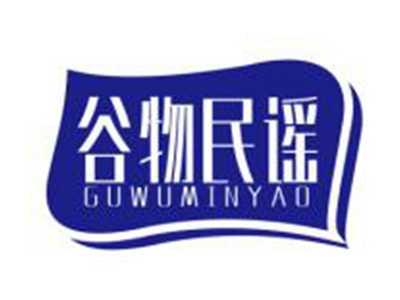 谷物民谣