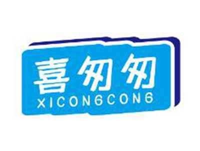 喜匆匆
