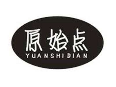 原始点YUANSHIDIAN