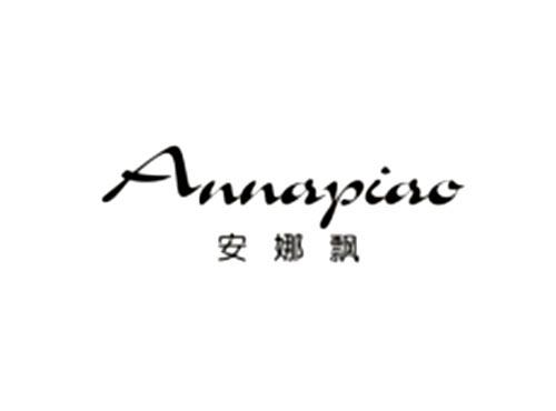 安娜飘Annapiao