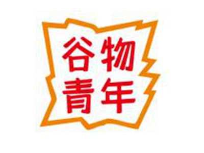 谷物青年