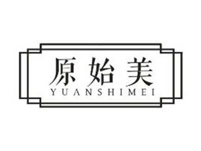 原始美YUANSHIMEI