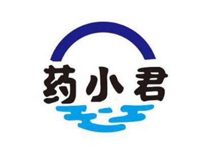药小君
