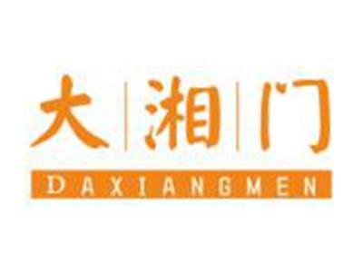 大湘门