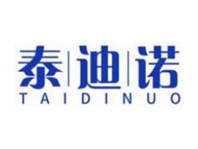 泰迪诺