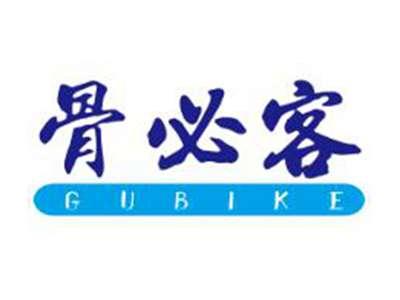 骨必客