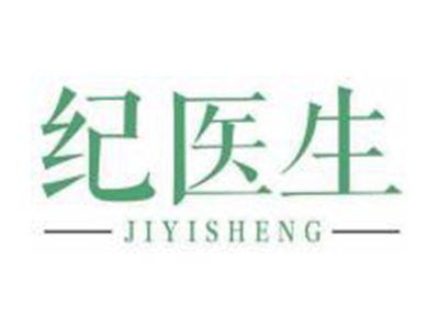 纪医生